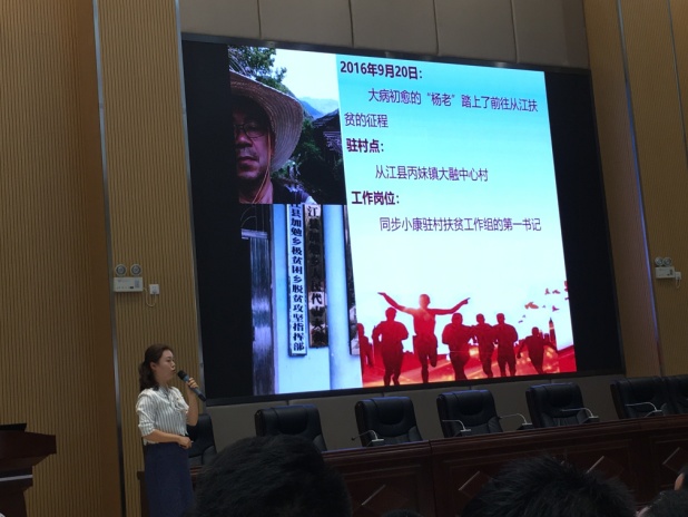 说明: E:\2018 2019 教工支部\2019.6.14 不忘初心微党课比赛\IMG_3482.JPG