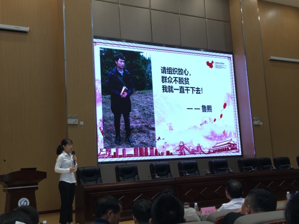 说明: E:\2018 2019 教工支部\2019.6.14 不忘初心微党课比赛\IMG_3496.JPG