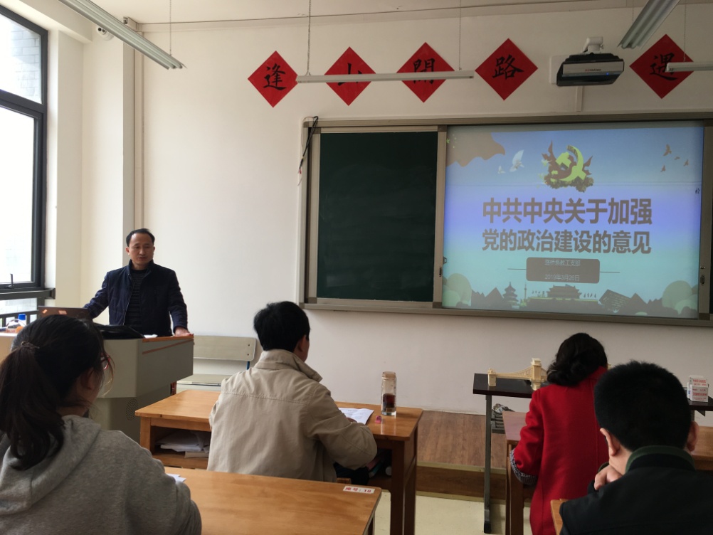 说明: C:\Users\Administrator.USER-20190320NP\Desktop\何莉 党建新闻\学习照片、\IMG_2611.JPG