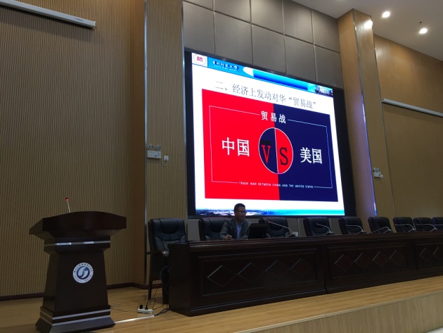 说明: E:\2018 2019 教工支部\2019.5.22 新时代学习大讲堂\56E79E9A2AC6DFFCE2BB46359D9844C8.png