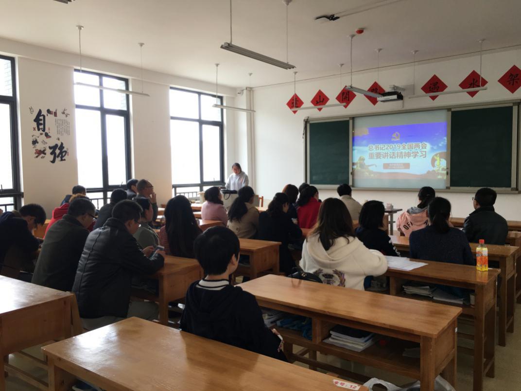 说明: C:\Users\Administrator.USER-20190320NP\Desktop\何莉 党建新闻\学习照片、\IMG_2636.JPG