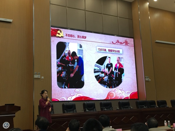 说明: E:\2018 2019 教工支部\2019.6.14 不忘初心微党课比赛\IMG_3490.JPG