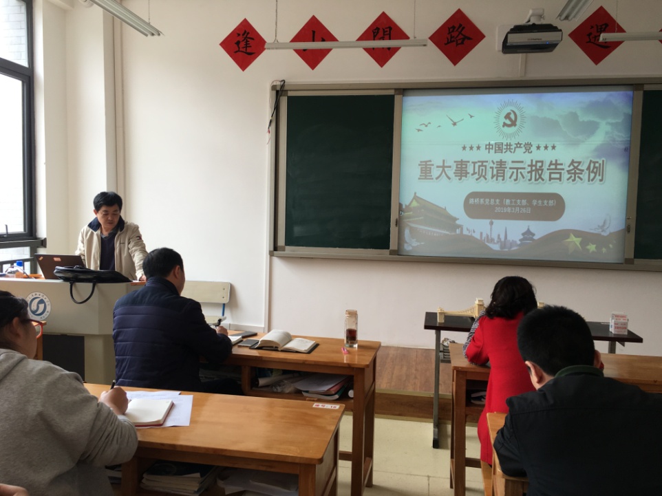 说明: C:\Users\Administrator.USER-20190320NP\Desktop\何莉 党建新闻\学习照片、\IMG_2623.JPG