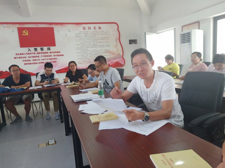 说明: E:\2018 2019 教工支部\2019.8. 对照党章找差距\QQ图片20190829103352.jpg