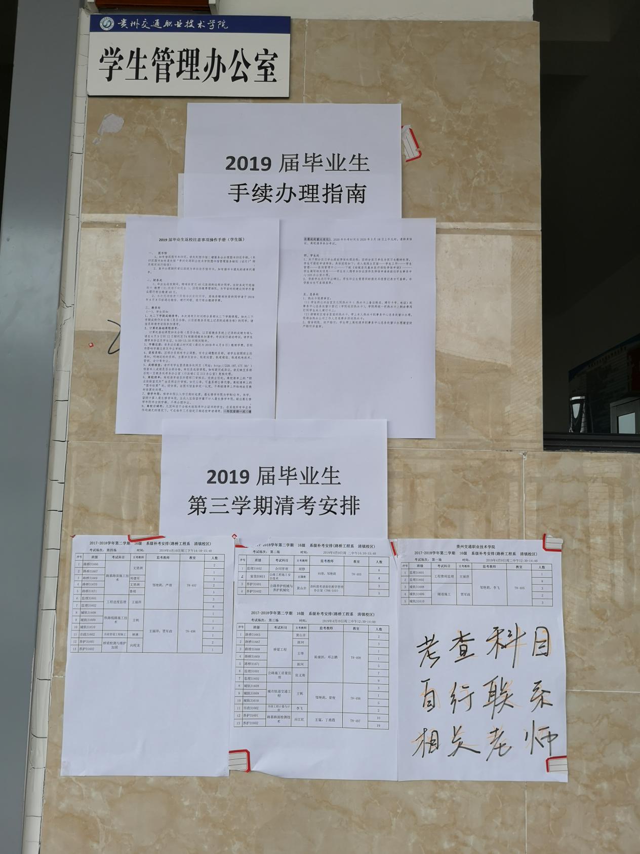 说明: QQ图片20190412113851