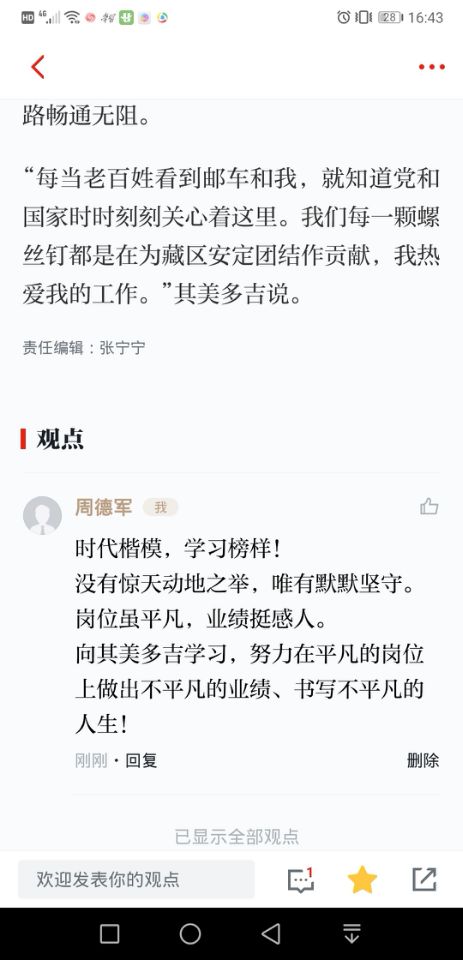 说明: D:\476392537\Image\Group\UE341AN`DI6UAD1O2)MF0YJ.jpg