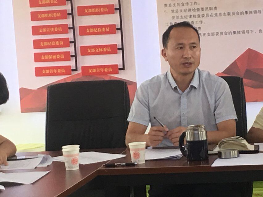 说明: E:\2018 2019 教工支部\2019.8.28 发放学习纲要\QQ图片20190829103416.jpg
