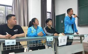 IMG20180425184011